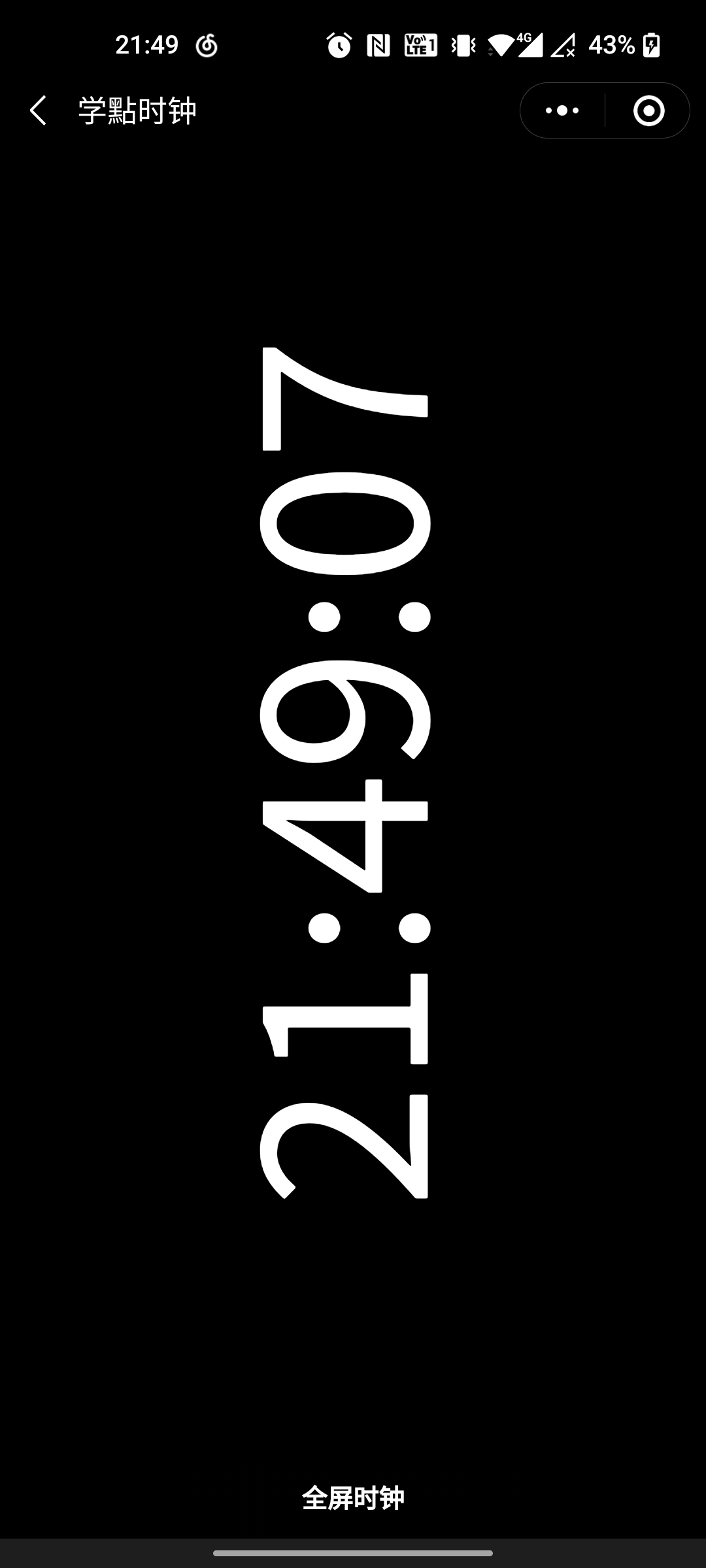 image-20211107215214623
