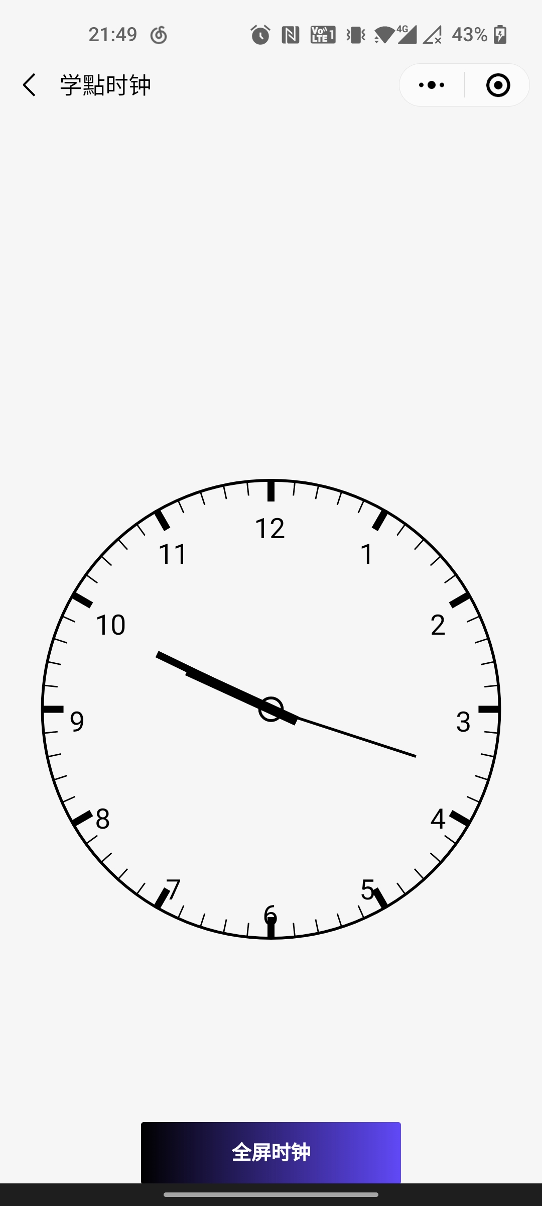 image-20211107215221914